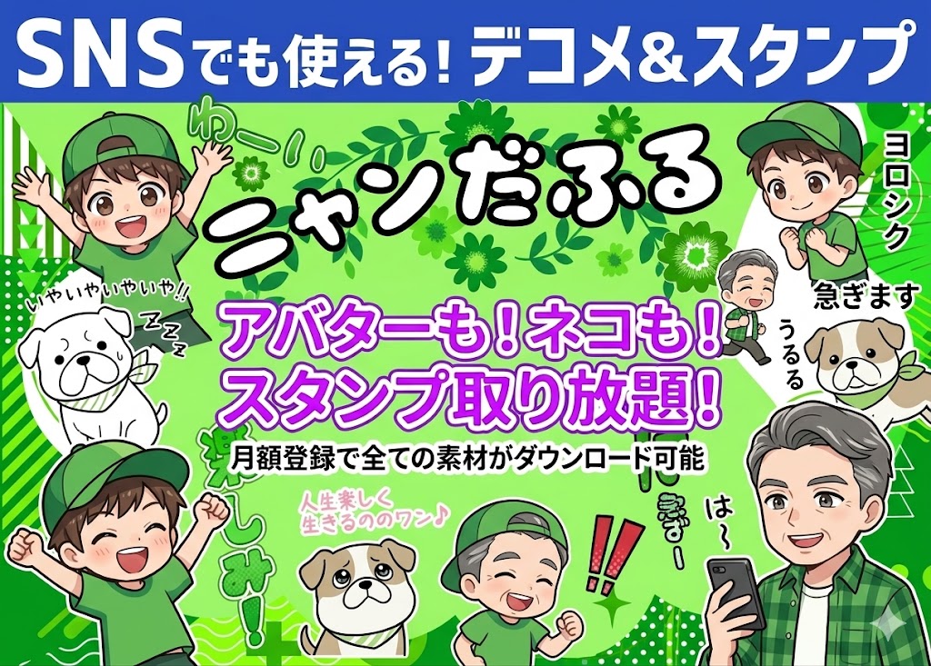 スライド3